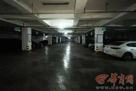 西安商品房人防车位现状系列调查：使用权该归谁图片