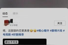 独家 | 关闭“圈子”社交 猛攻电商的抖音想法变了？图片