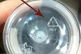 夏天放车里的矿泉水能不能喝？瓶子上的这个标志一定要留意……图片