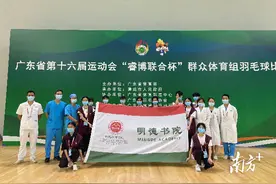 “医”展风采，广东岭南职业技术学院青年医疗志愿者助力省运会图片