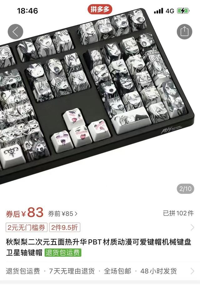 ��Щ����װ��ǧ���ȿӣ�