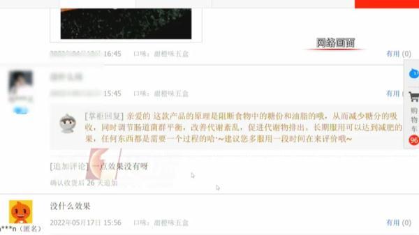 喝了果蔬粉后拉稀什么情况 2026年喝了果蔬粉后拉稀什么情况引起的