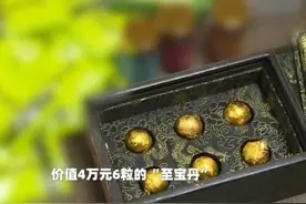 3.8元买30个鸡蛋，以为赚了？当心！大套路在后面……图片