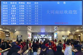 「争先崛起看中部」大同：提升区域合作 强化枢纽地位图片