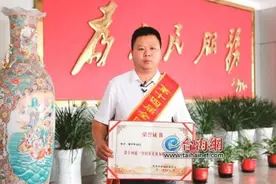 面对有人持刀行凶他挺身而出 谢中华获评"全国见义勇为模范"称号图片