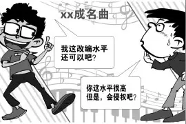 《星星点灯》歌词改编争议揭示著作权保护新问题经典歌曲被改编屡见不鲜触碰法律红线图片