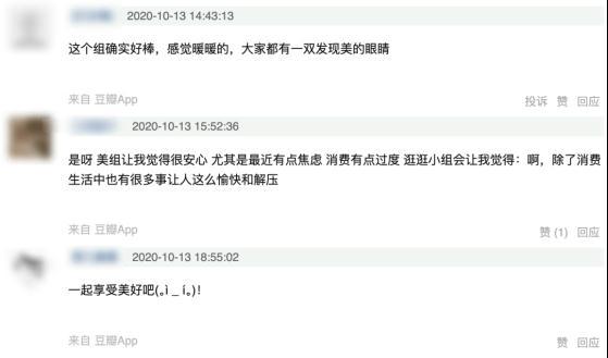这些“没用的东西”，治愈了30万人