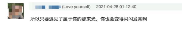 这些“没用的东西”，治愈了30万人