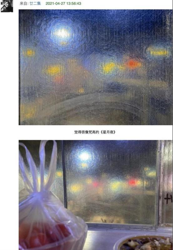 这些“没用的东西”，治愈了30万人