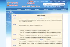 青岛楼市再迎调整：新房网签满5年、二手房拿证满2年即可交易图片