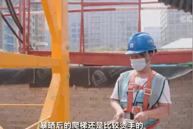 江苏南京：高温酷暑 女塔吊司机的“空中”坚守图片