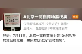 258逛街 |“水果刺客”来了！网友：吃了能成仙吗？图片