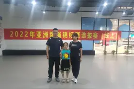 追光｜他们很酷 一家三口都进国家队图片