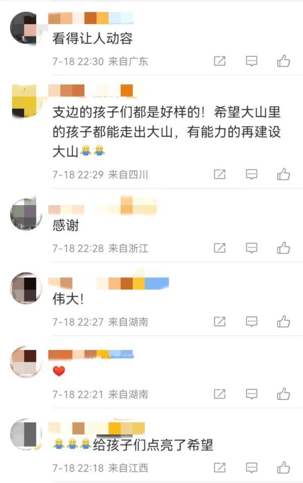 哭成泪人！这11年他们都很不舍……