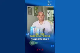 梁晓声：我有一个很强烈的愿望，可以到美丽的乡村去走一走、看一看图片