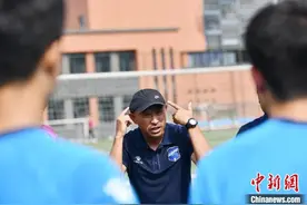 日本教练成都青训记：“草根”是中国足球不可忽视的部分图片
