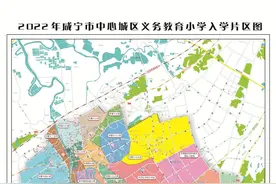咸宁2022年城区中小学招生划片公布图片
