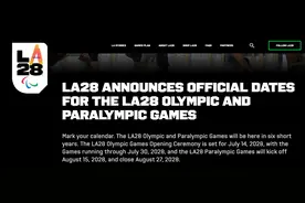 2028年洛杉矶奥运会举办日期确定图片