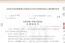 “我要解除合同”！62万年薪总监被降职为12万年薪主管，要公司赔偿、补薪43万，法院会支持吗？图片