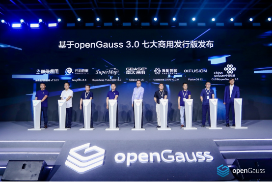 高斯奥特曼下载（openGauss发行版获规模商用）