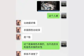 男顾客洗澡被女子“看光光”向健身房索赔，律师：女子侵犯隐私权图片