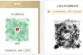 7月20日起试运行！这些公交线可无限次免费刷码乘坐图片