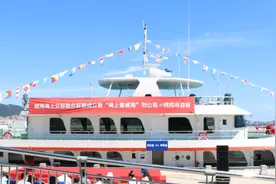 一日二岛三体验！“海上看威海”刘公岛⇋鸡鸣岛首航仪式举行图片