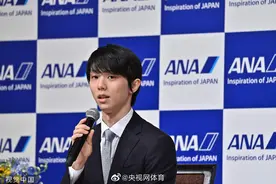 羽生结弦正式宣布退役图片