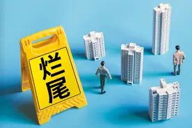 停贷事件警示：房地产行业亟须一次全面体检 | 新京报专栏图片