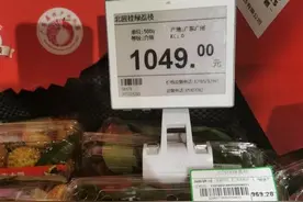 “天价荔枝”1049元一斤！增城挂绿是什么来头图片