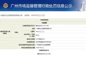 查实了！这家旗舰店的买家秀是买来的，每单5-12元……图片