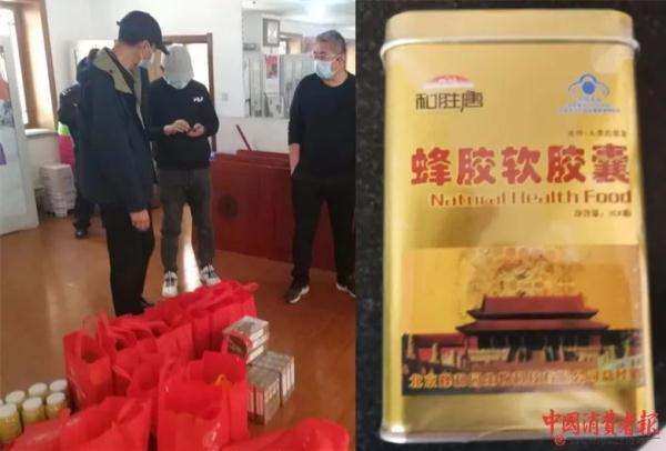 甲状腺癌能吃蜂胶胶囊吗 2026年甲状腺癌能吃蜂胶胶囊吗女性