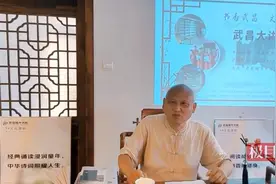 武昌城有多久历史？民俗专家：明年1800岁图片