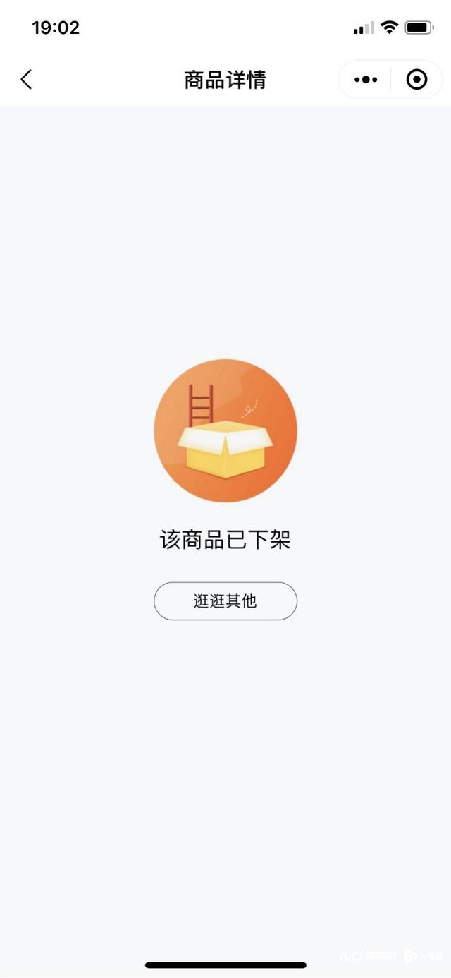 小天才儿童平板电脑涉黄暴已下架，儿童智能设备内容面临严查