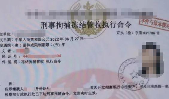 珠海女子手机收到两张照片被骗1.7万！接到两条短信后，保住了80万