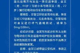 美团骑手被车连撞两次 深圳交警：第二次是司机紧张操作不当图片