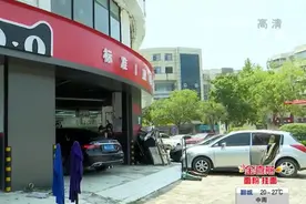 济宁：天猫养车洗车后留下痕迹清不掉 承诺更换原厂件图片