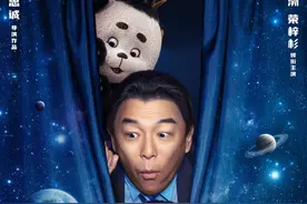 陈思诚黄渤也失灵？这个“莫扎特”，为何遭遇“全网差评”图片