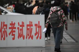 考公之难，难于上青天图片