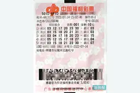 中奖696万元 第一件事买房子图片