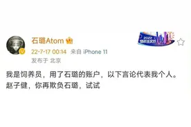 刺猬乐队面临解散危机？家属多次介入，成员关系紧张｜热点图片