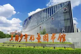 探馆｜一周名额3分钟抢完，上海少年儿童图书馆长风馆开馆图片