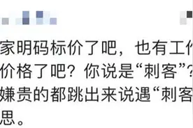 我有些厌烦网络流行语了图片