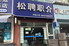 记者探访劳务市场、潜入招工群，歧视新冠康复者更隐蔽了？图片