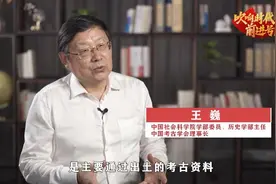 何为考古：我们从哪里来，我们将到哪里去图片