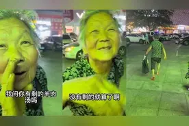 北京大学青岛校友会助力！老人为瘫痪儿子讨羊汤，后续来了……图片