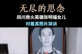 星火成炬 | 无尽的思念图片