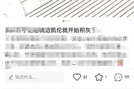 浙江男子欠下近800万拒不执行，老婆竟在网上晒380万的豪华跑车图片