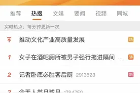 必胜客被爆多次使用过期食材，回应称对涉事餐厅闭店调查图片