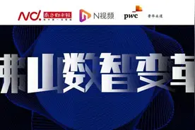 不再“搬砖”！数字经济时代，建陶卫浴产业可以有多“潮”？图片